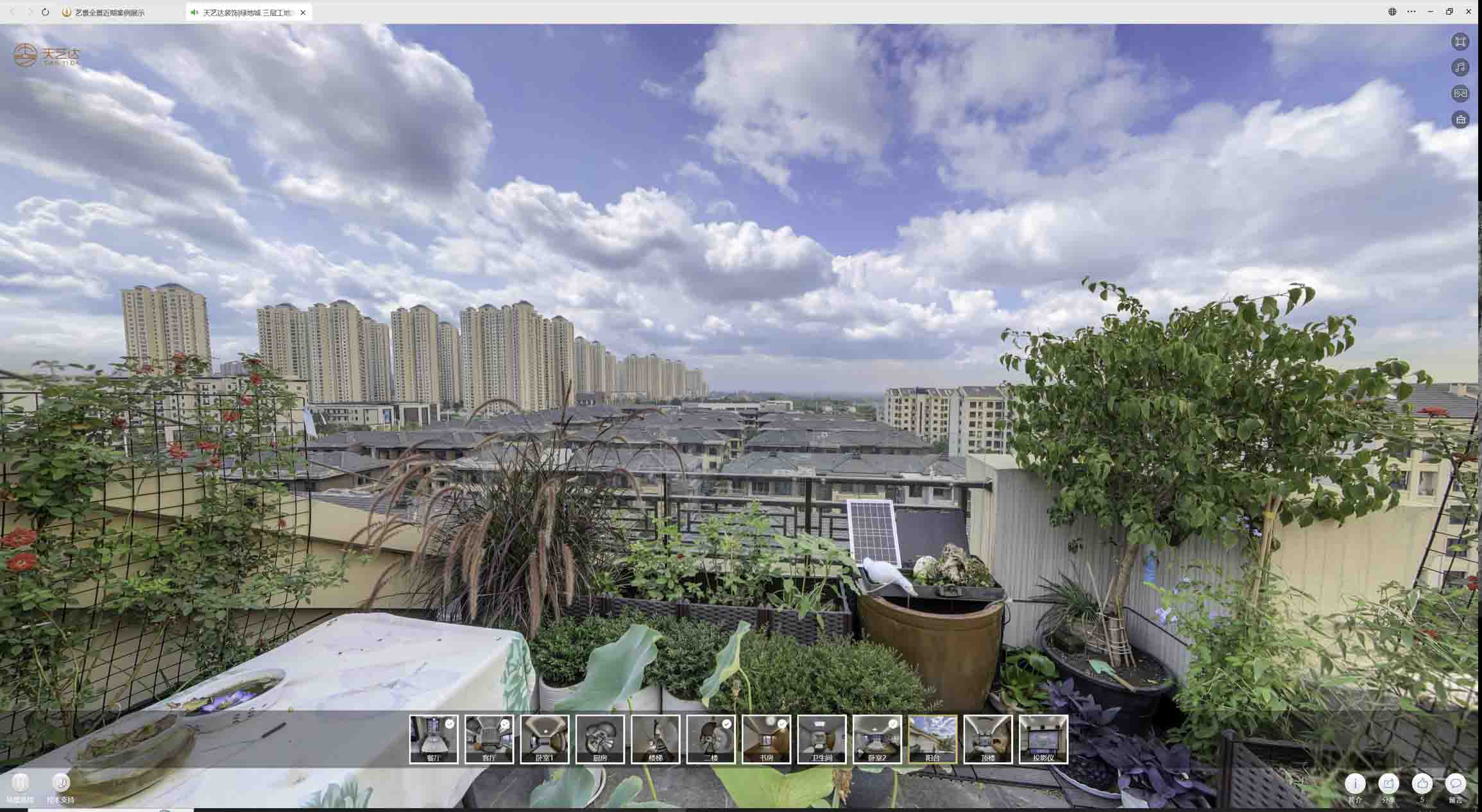 鹤山喻德江陶瓷馆